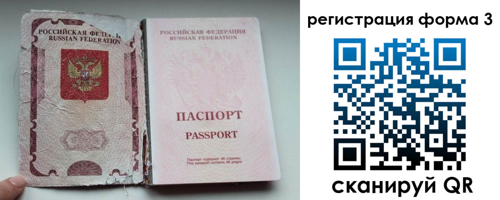 форма 3 в Всеволожске