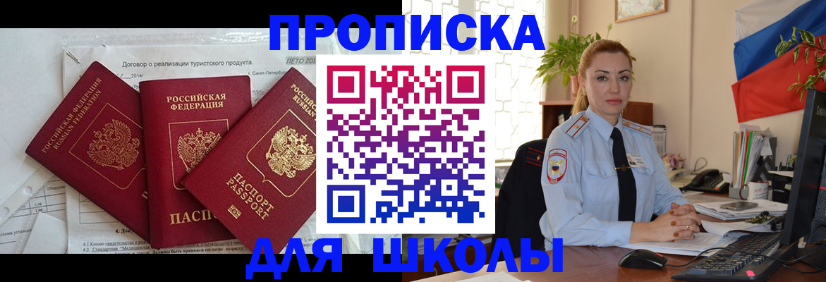 регистрация в Всеволожске