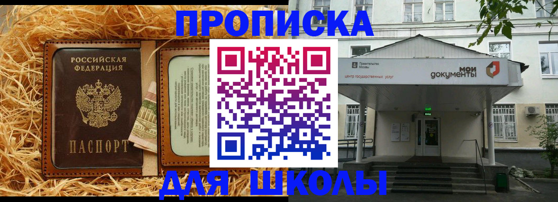 временная регистрация поиск в Всеволожске